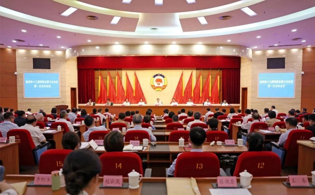 省政協十三屆常委會第六次會議在沈陽召開 周波主持會議